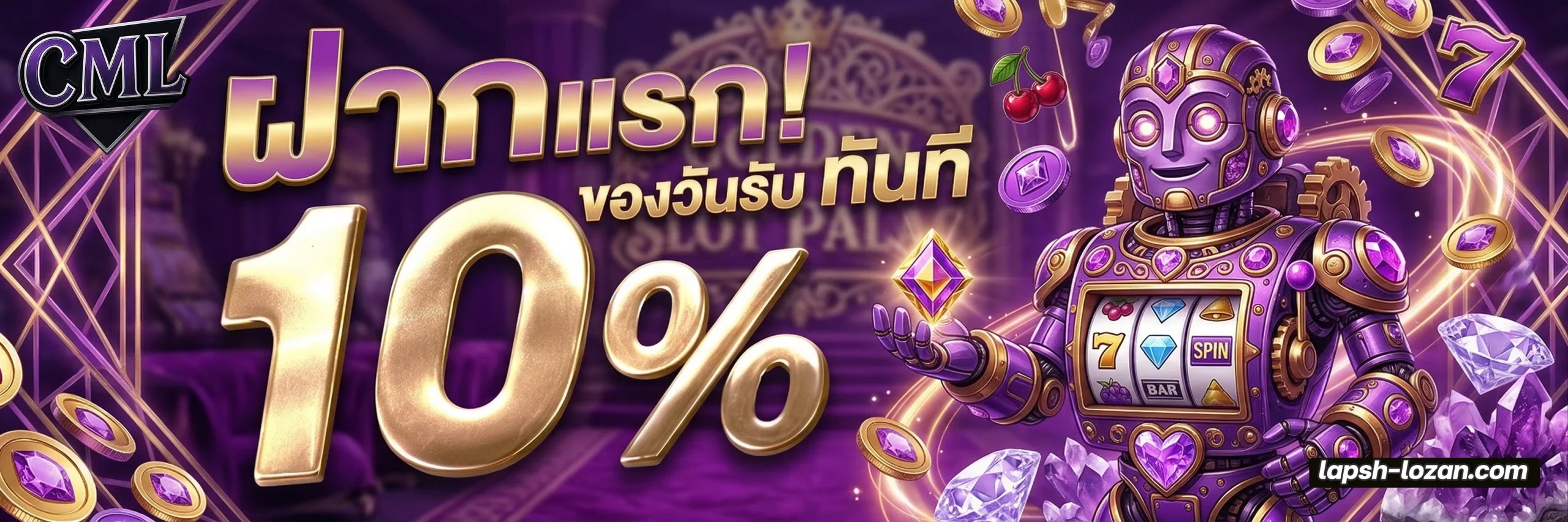 สล็อตcamelluck