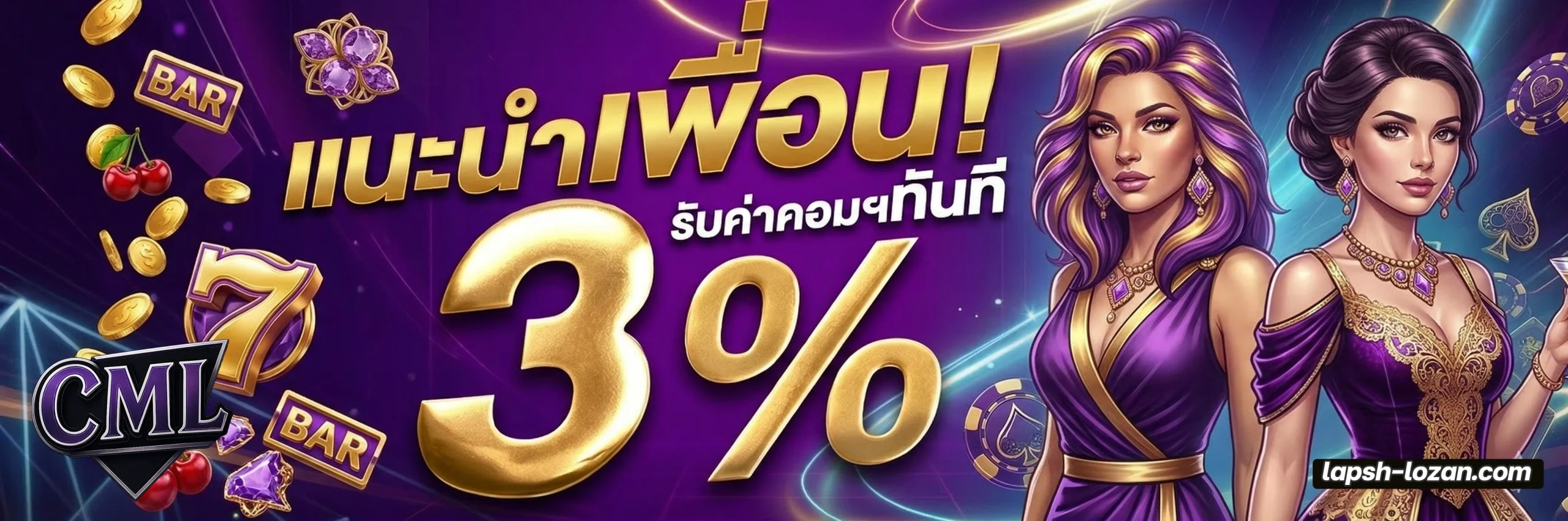 camel l u c k ทางเข้า