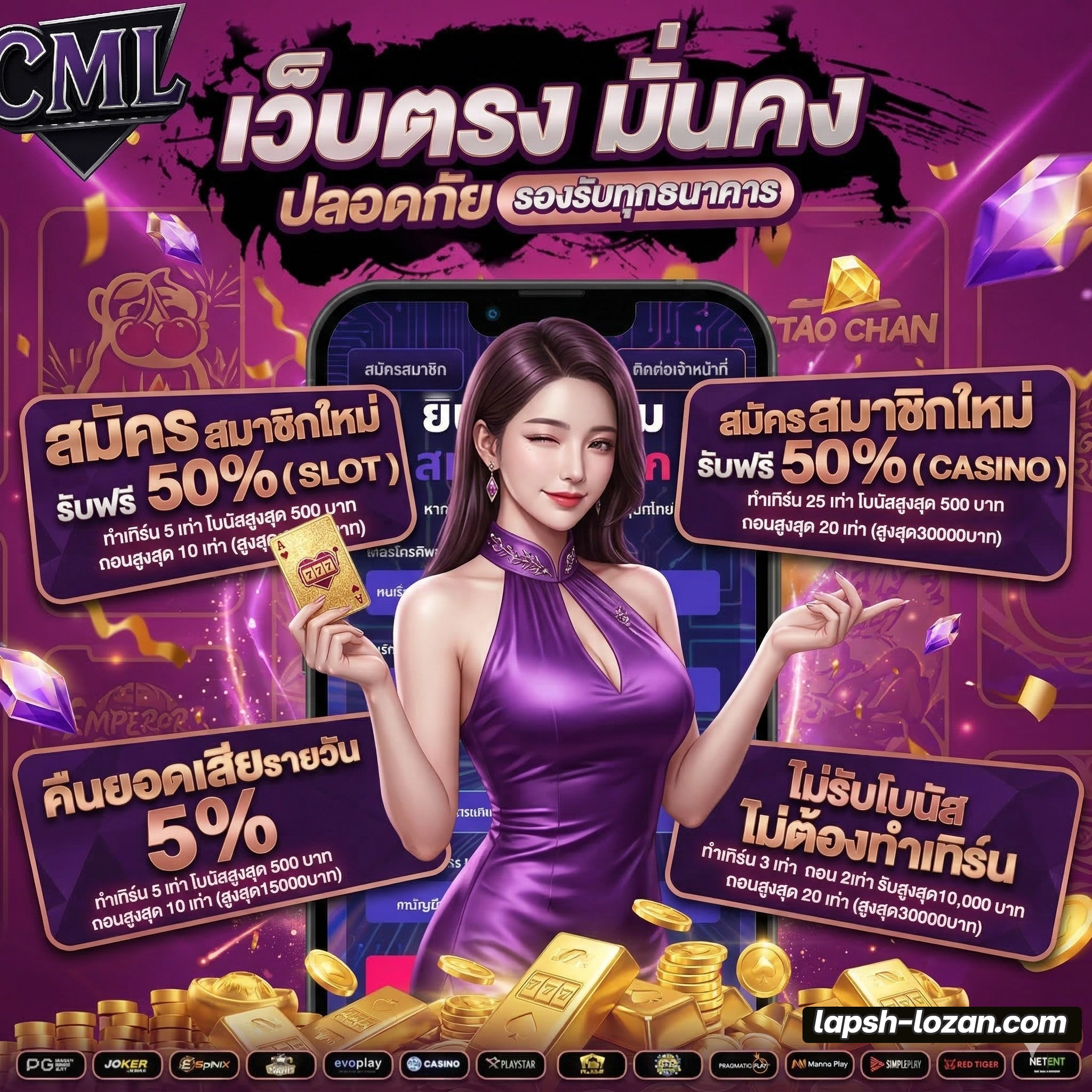 camel luck เว็บตรง