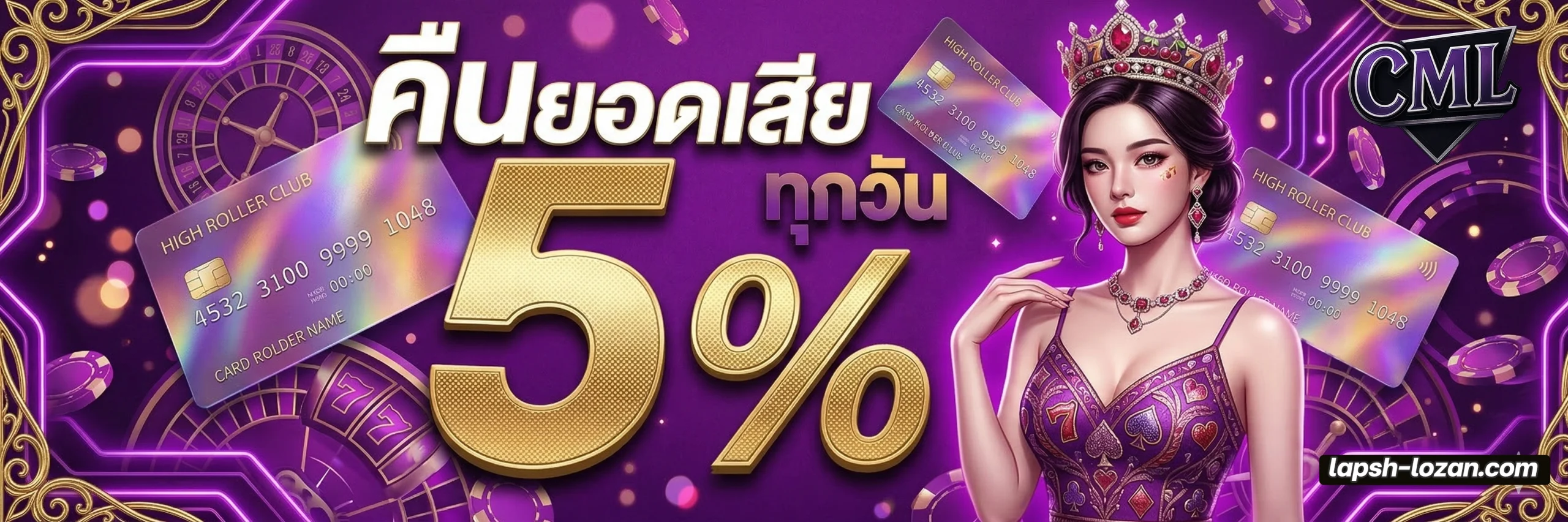 โปรโมชั่น camelluck